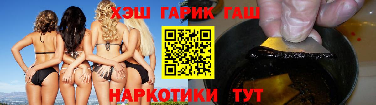 ГАШИШ VHQ  Гашиш  Южноуральск  Гашиш хэш  сколько стоит  Вход с VPN 