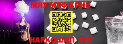 бутират Первоуральск