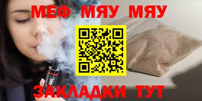 бутират Первоуральск