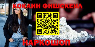 бутират Первоуральск