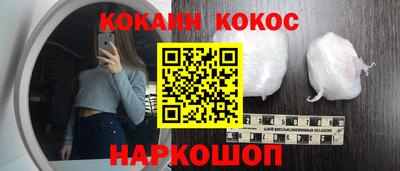 бутират Первоуральск