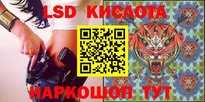 бутик Партизанск