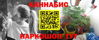бутират Первоуральск
