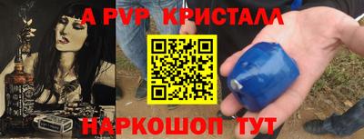 бутик Партизанск