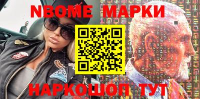 бутират Первоуральск