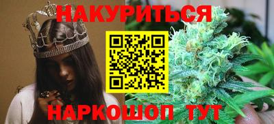 бутират Первоуральск
