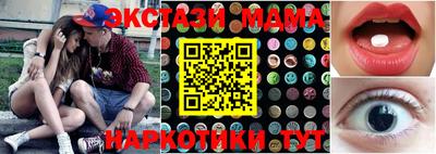 бутик Партизанск