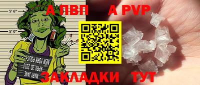 бутик Партизанск