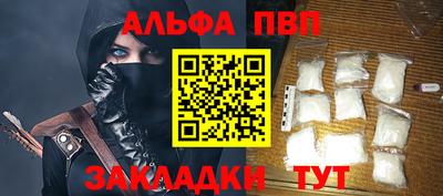 a pvp Пенза