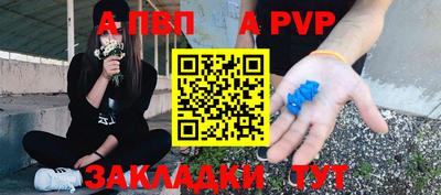 бутират Первоуральск