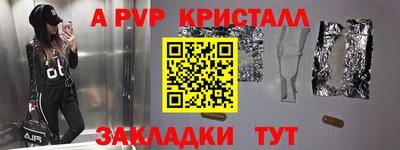 бутират Первоуральск