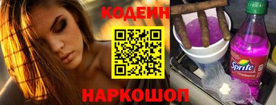бутират Первоуральск