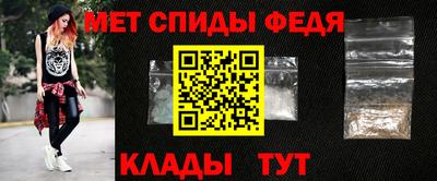 бутик Партизанск