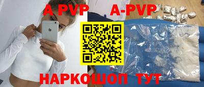 a pvp Пенза
