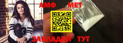 бутират Первоуральск