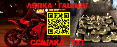 бутик Партизанск