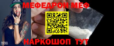 бутират Первоуральск