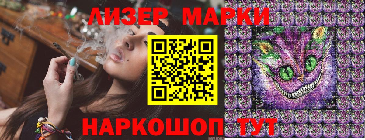 Южноуральск  Марки NBOMe 1,5мг  Вход с VPN 