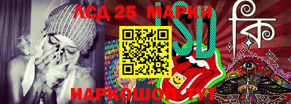 Южноуральск  ГАШИШ  МАРИХУАНА  Меф  Вейп ТГК  МДМА  МЕФ кристаллы  КОКАИН  НБОМе  Вход с VPN  Экстази 