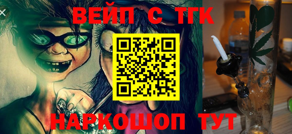 Южноуральск  Дистиллят ТГК гашишное масло  Вход с VPN 